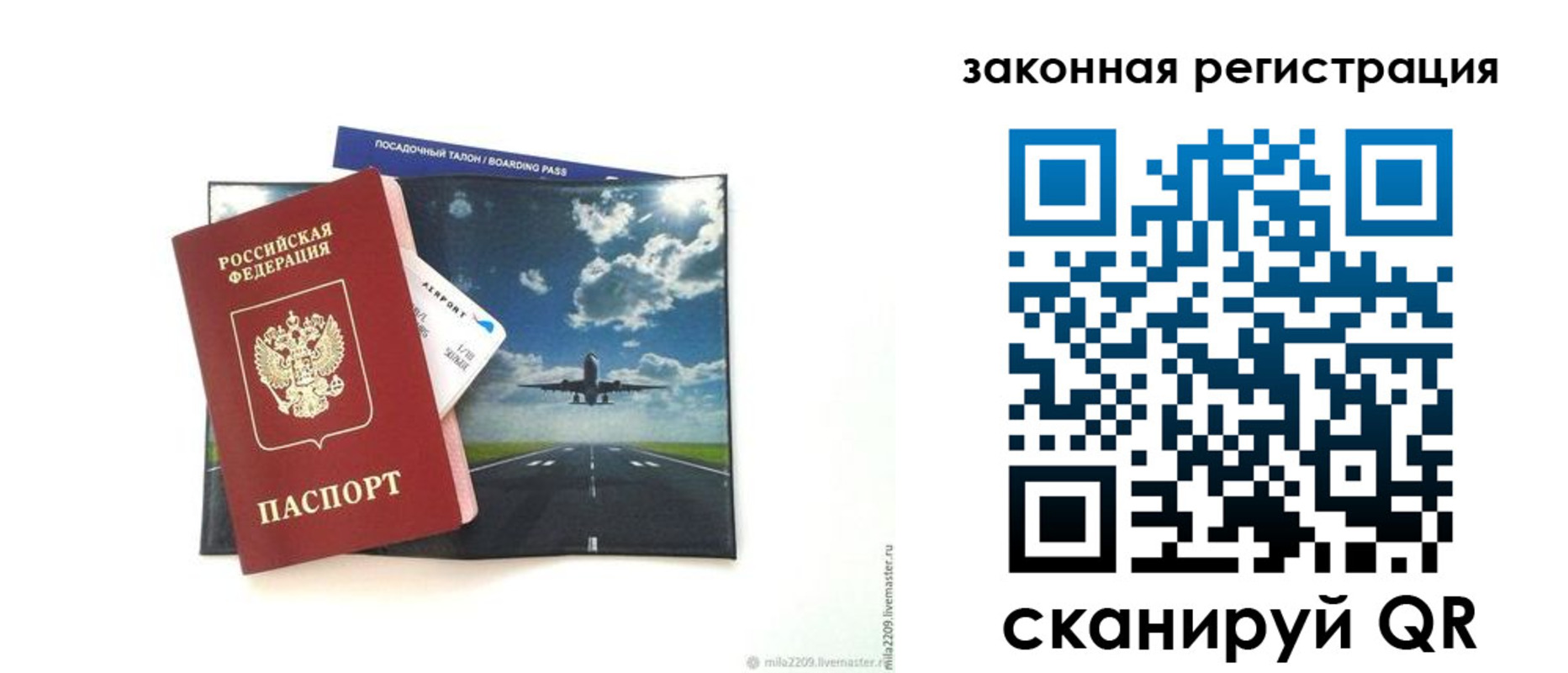 регистрация в Суворове