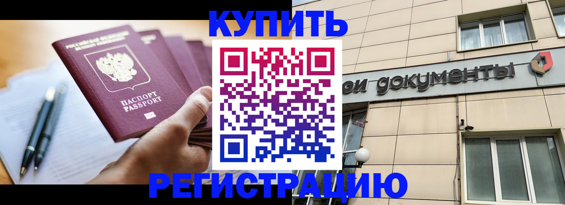 найти адрес прописки в Суворове