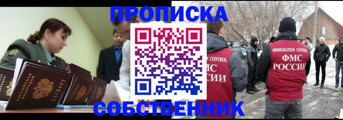 регистрация в Суворове